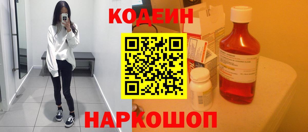 A PVP Шадринск