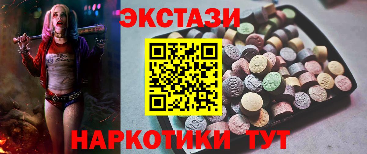 Шадринск  Вход с VPN  Лсд 25  Альфа ПВП СК   Меф МЯУ МЯУ кристаллы  Гашиш  Cocaine  МАРИХУАНА 