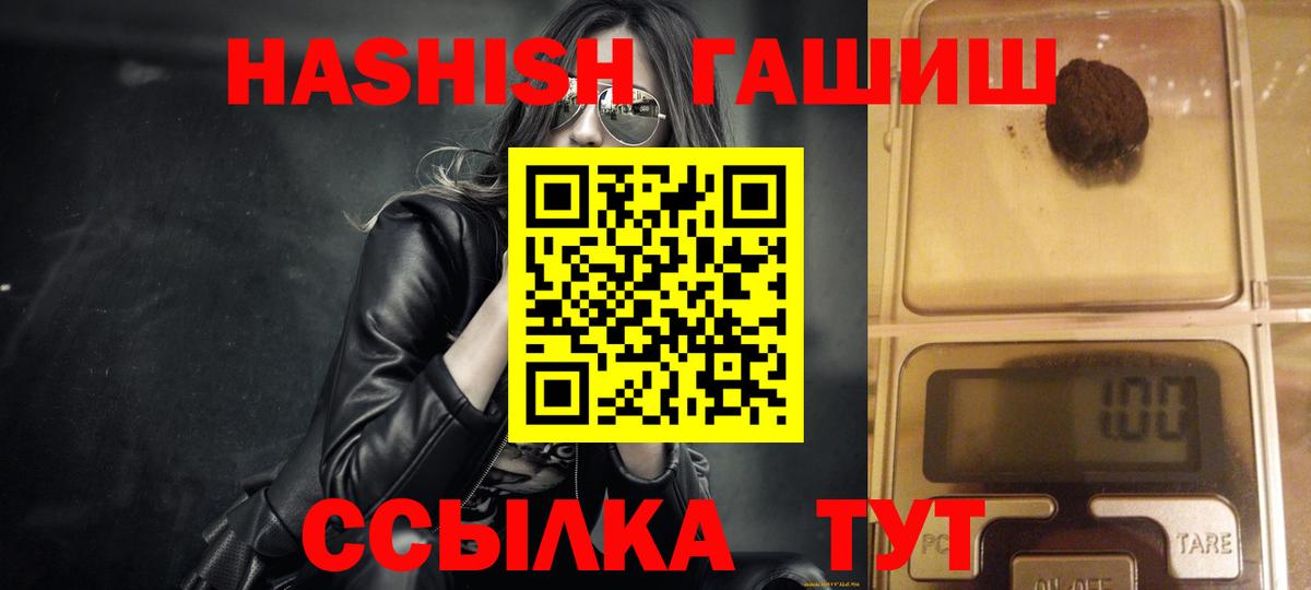ГАШИШ гарик Шадринск