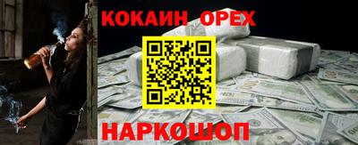 скорость Ликино-Дулёво