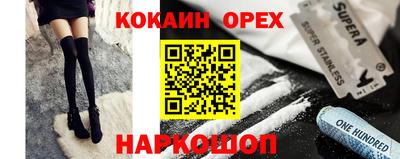 мяу мяу мука Лесосибирск