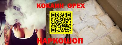 скорость Ликино-Дулёво