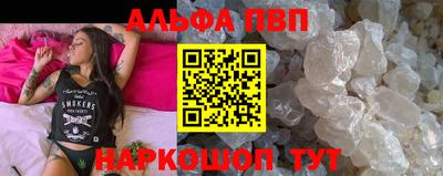 a pvp Ливны