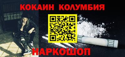 мяу мяу мука Лесосибирск