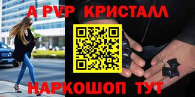 мяу мяу мука Лесосибирск