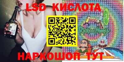 мяу мяу мука Лесосибирск
