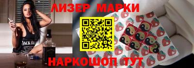 мяу мяу мука Лесосибирск