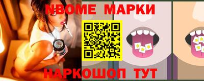мяу мяу мука Лесосибирск