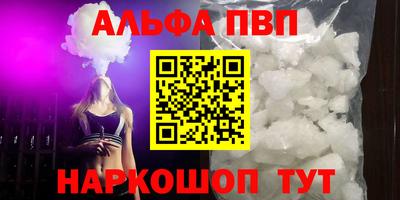 мяу мяу мука Лесосибирск