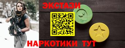мяу мяу мука Лесосибирск