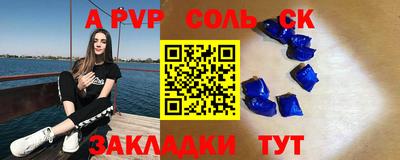 a pvp Ливны