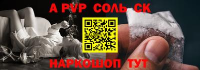 мяу мяу мука Лесосибирск