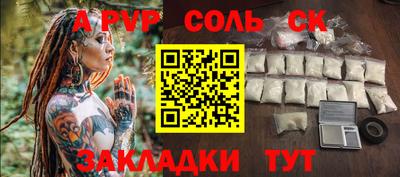 мяу мяу мука Лесосибирск