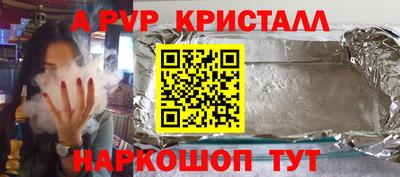 скорость Ликино-Дулёво