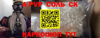 мяу мяу мука Лесосибирск