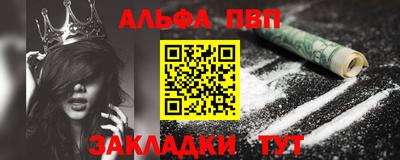 a pvp Ливны