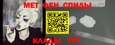 мяу мяу мука Лесосибирск