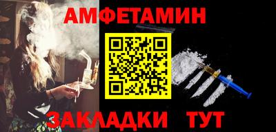 мяу мяу мука Лесосибирск