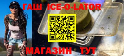 мяу мяу мука Лесосибирск