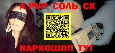 мяу мяу мука Лесосибирск