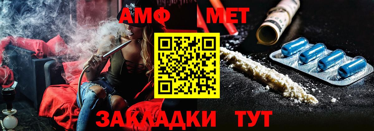 Метамфетамин Декстрометамфетамин 99.9% Шадринск