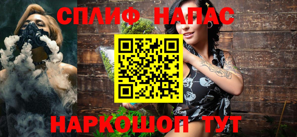 Бошки Шишки SATIVA & INDICA  Каннабис план  Вход с VPN  Марихуана тримм  Шадринск 